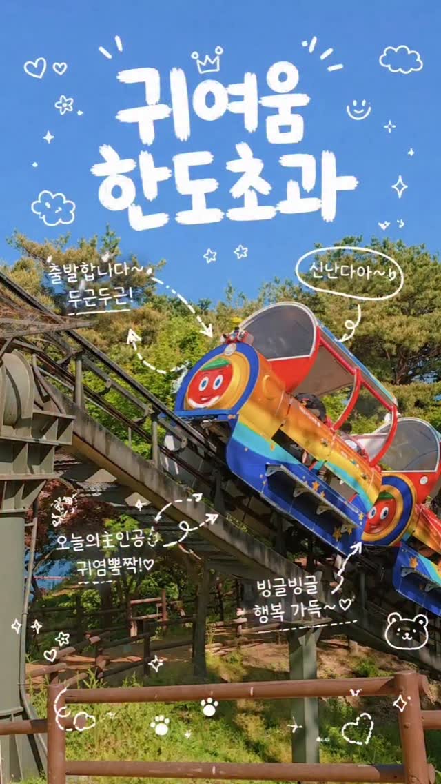유택맘 | 아이와가볼만한곳 | 아이와여행, Yedangho Suspension Bridge
