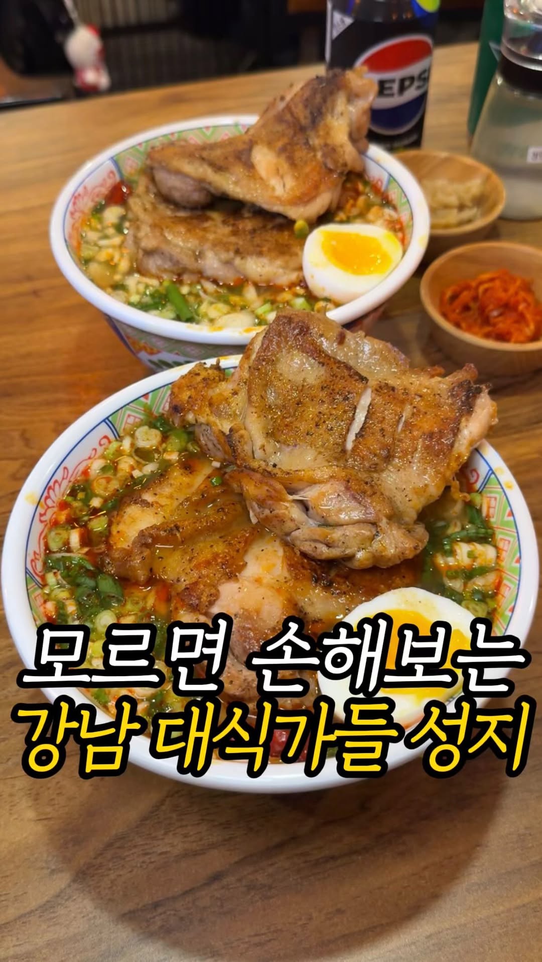 Kyokoko: Generous Portions of Yakitori and Steak