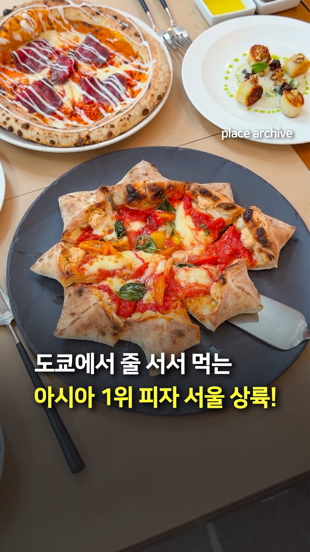 Pizza Pop-Up at Conrad Seoul with RistoPizza