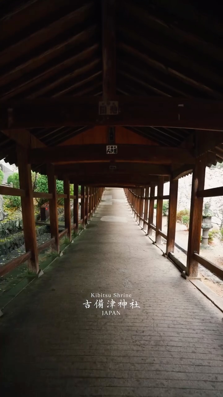 Mysterious Corridor At Kibitsu Shrine
