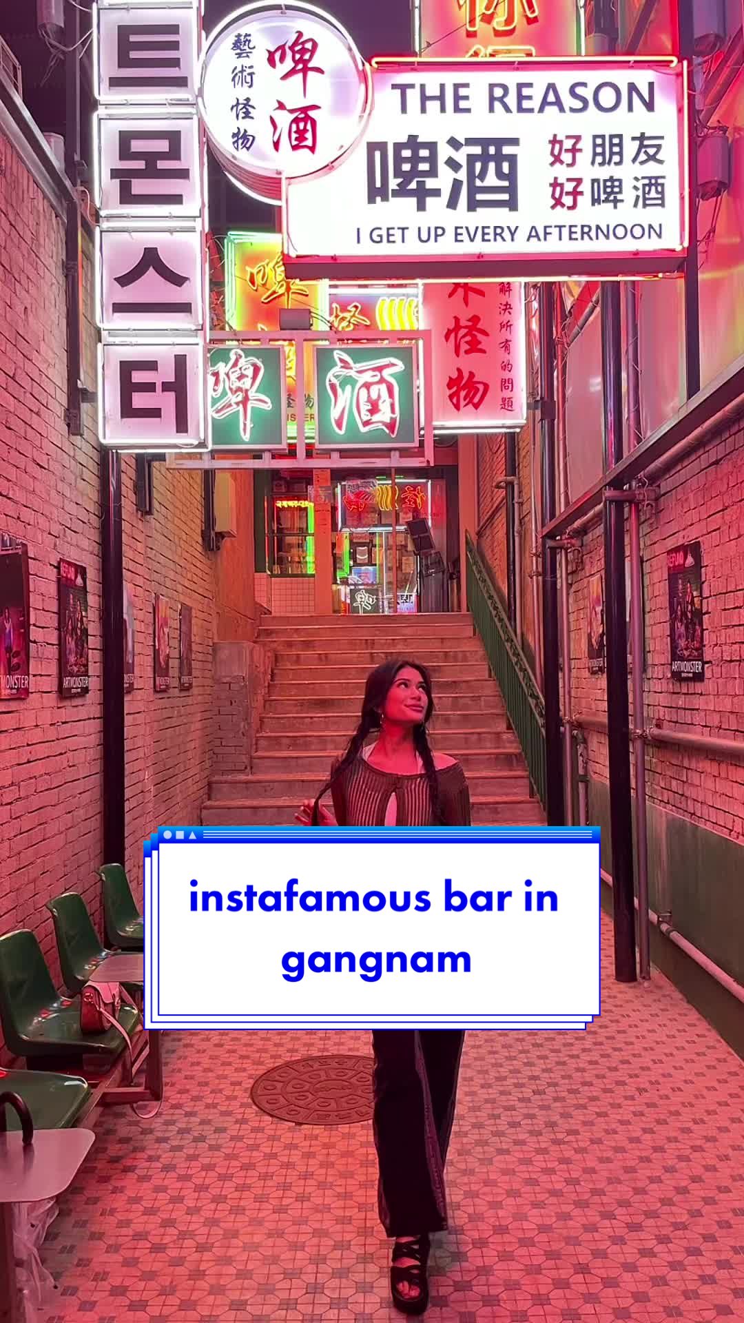Hong Kong Style Bar Popular with Celebrities