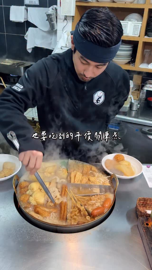 Popular Oden Shop: Hanakujira Honten