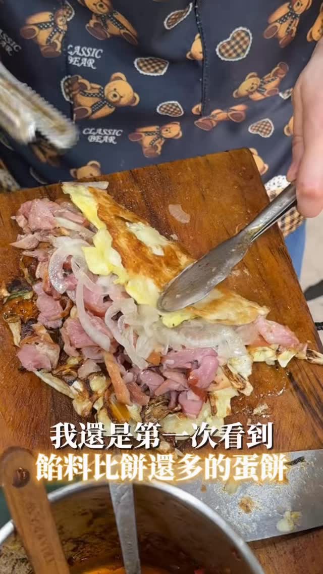 Wanhua Millet Egg Pancake