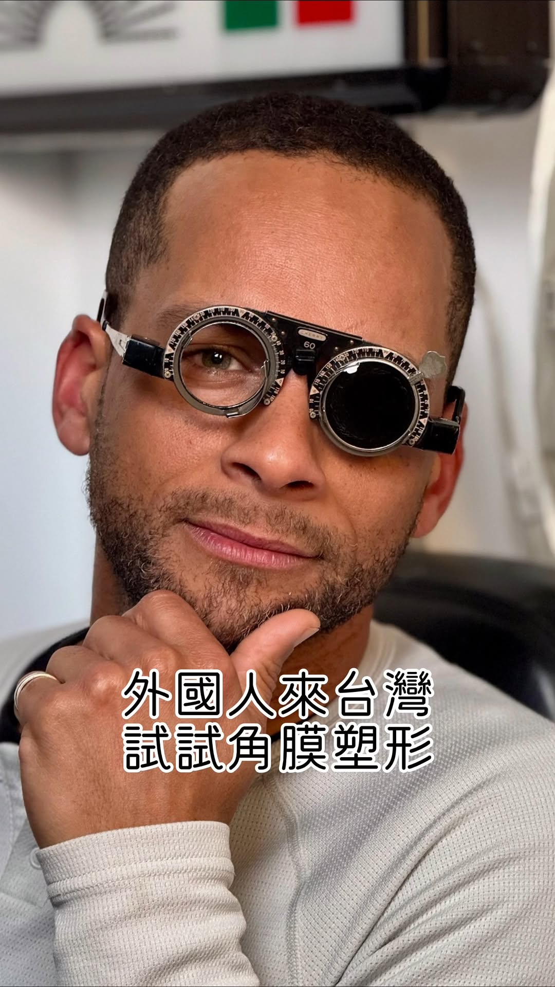 Vision Improvement Through Taiwanese Contact Lenses