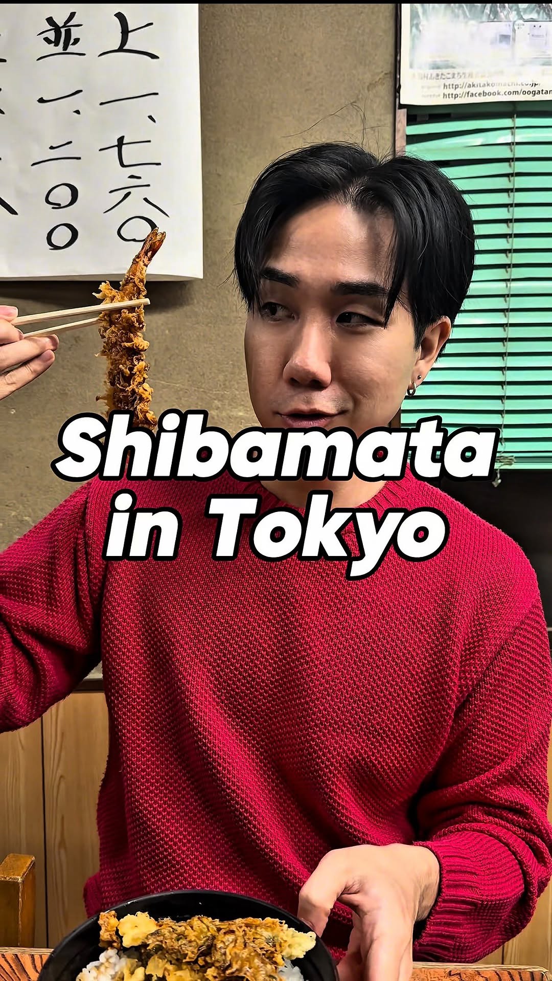 Shibamata: Tokyo's Underrated Edo-Vibe Destination