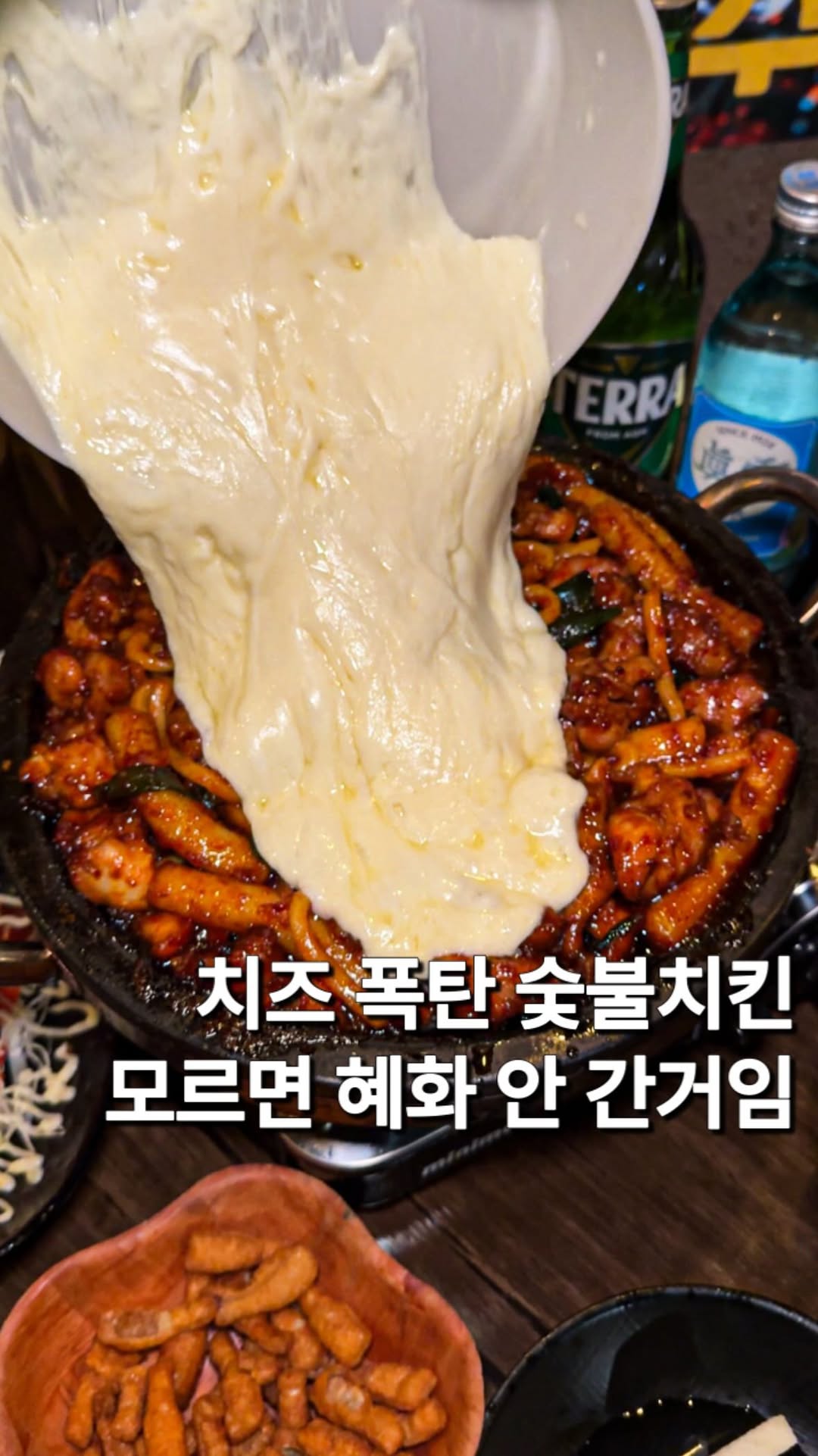 Hyehwa's Fiery Charcoal Chicken