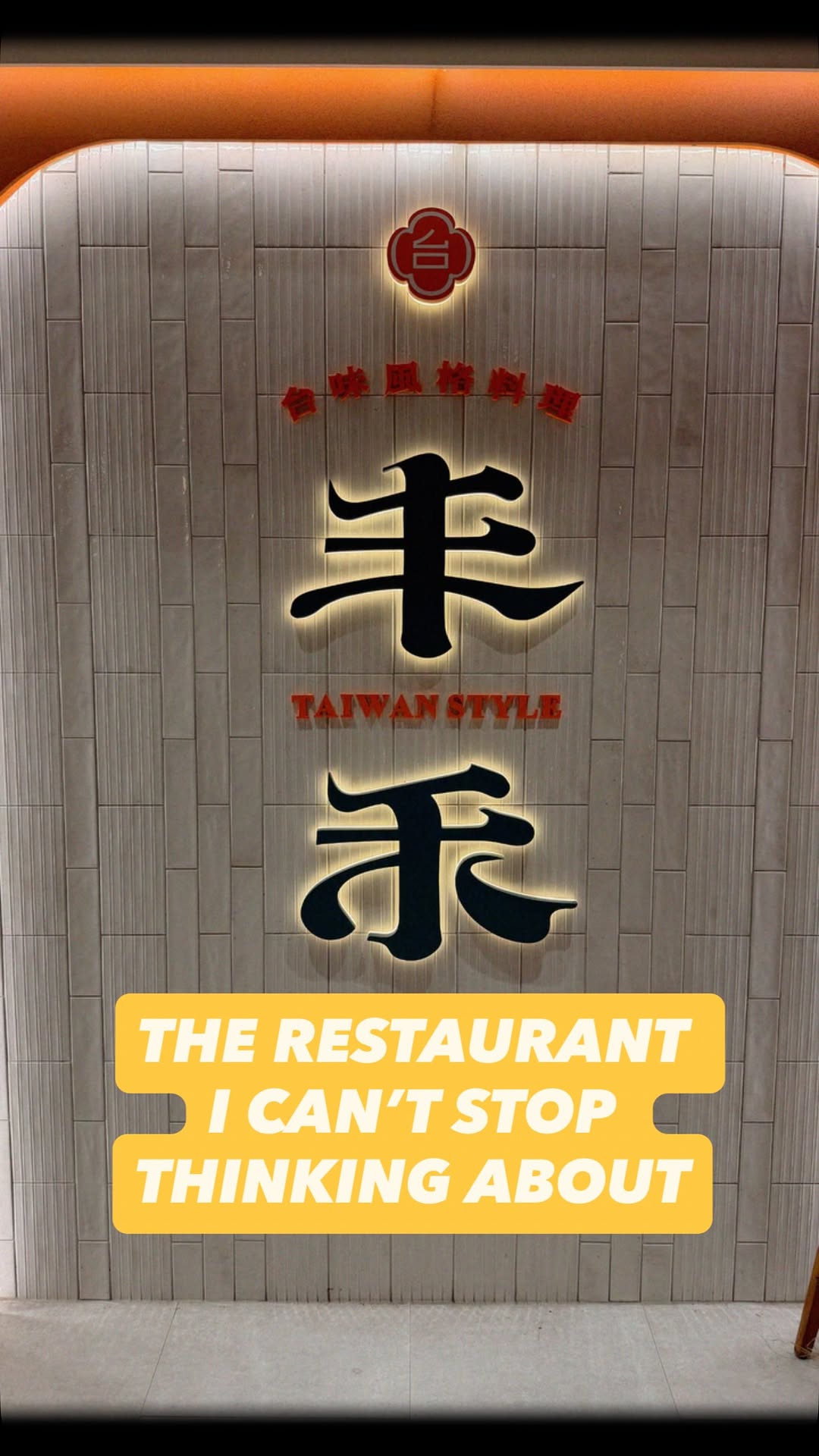Feng Delicious: Exceptional Taiwanese Food