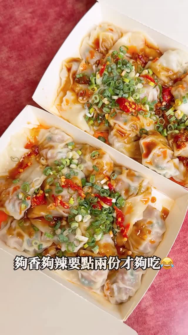Spicy Shrimp Wontons Made Fresh Daily