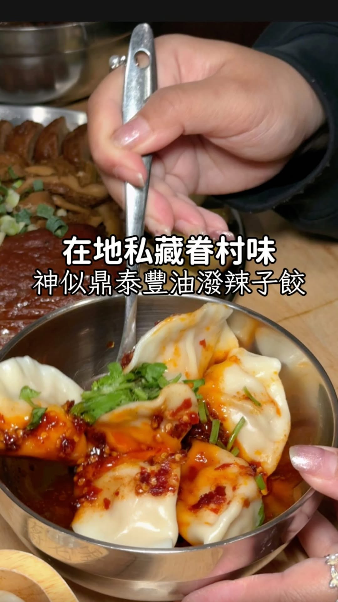 Jiang Laodie Noodle House's Main Branch