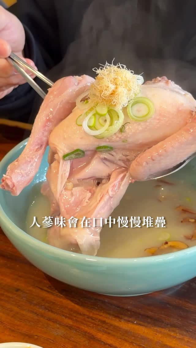 Seoul's Chicken Soup Spots Offer Rich Flavors
