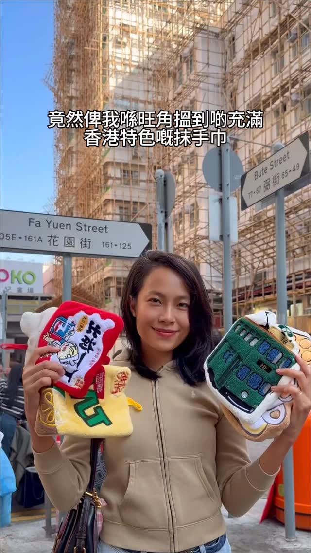 2 Places in Kowloon