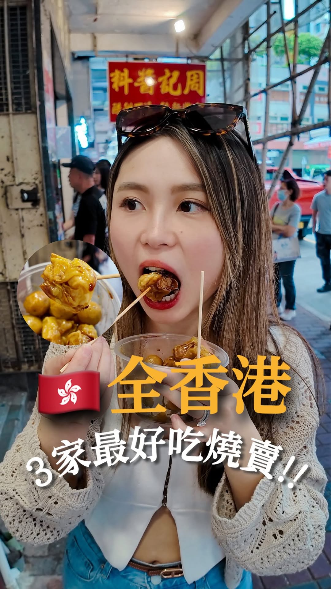 Handmade Siu Mai with Traditional Flavors