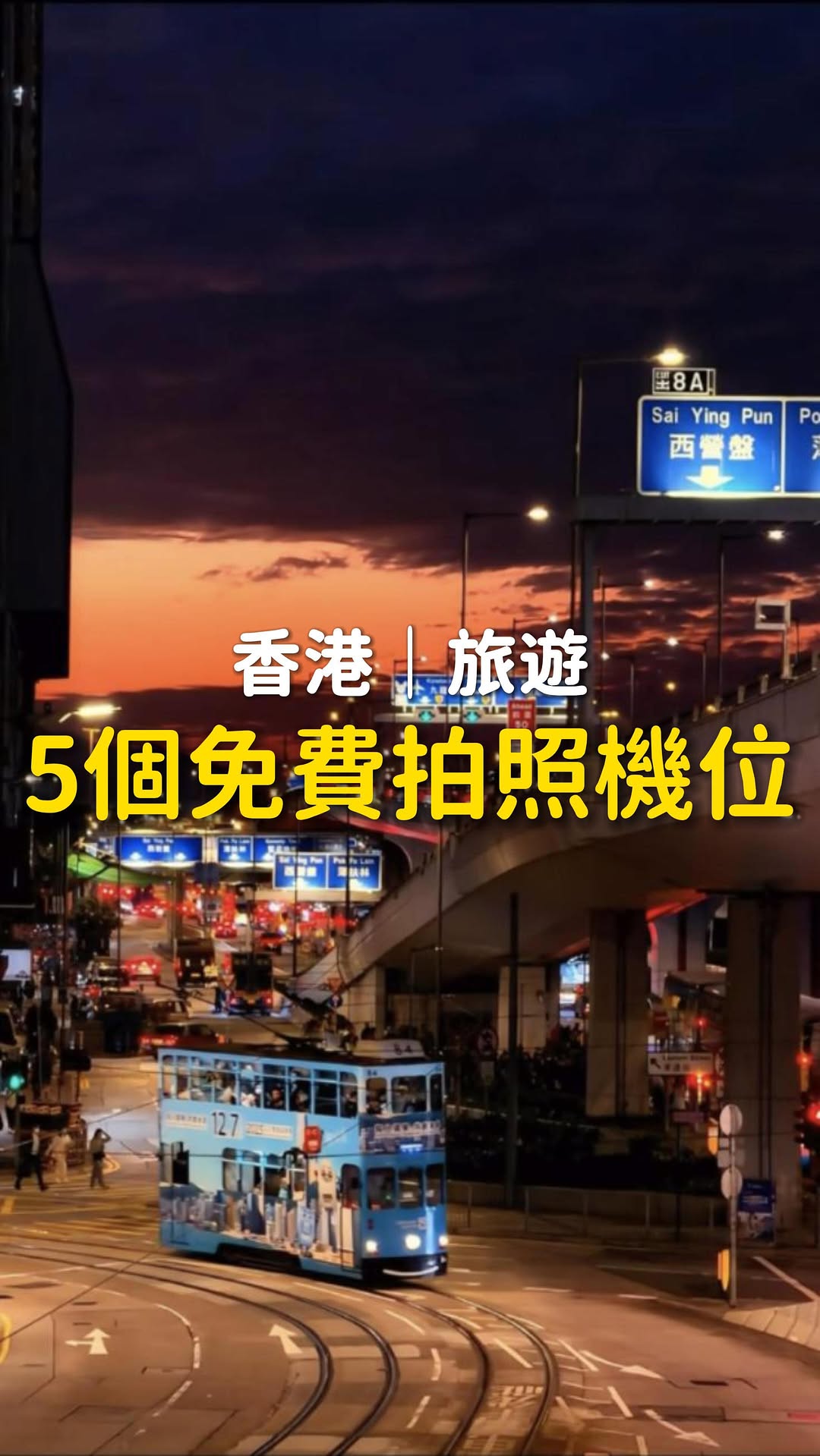 6 Places in Hong Kong