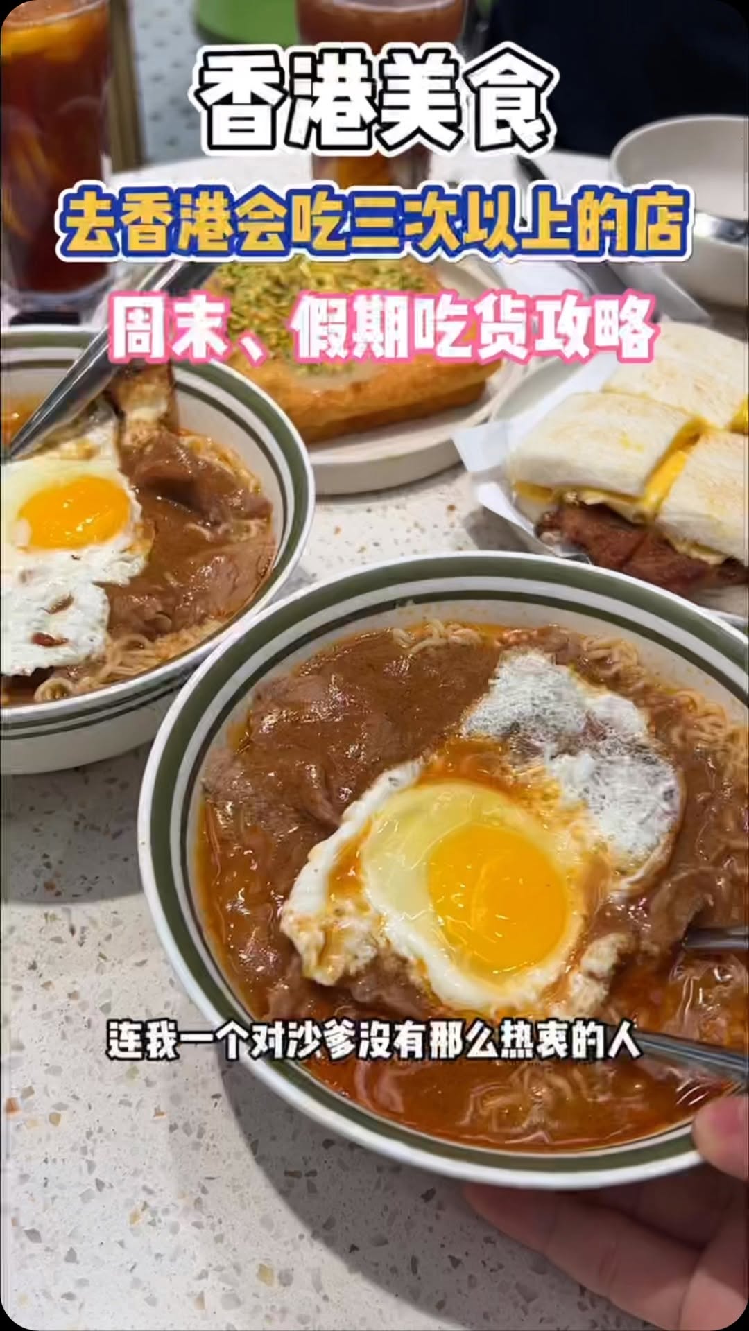 5 Restaurants in Hong Kong