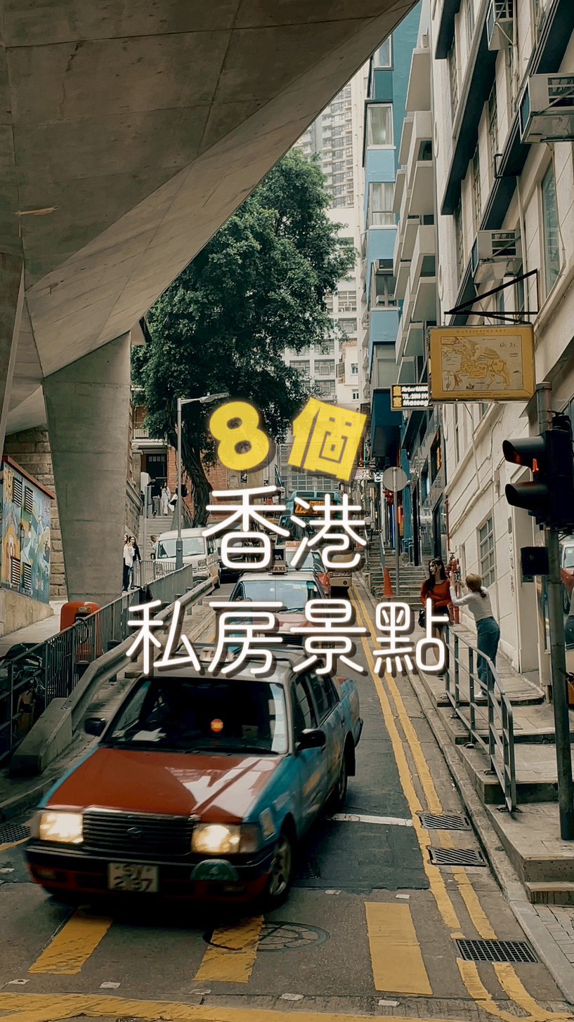 18 Places in Hong Kong