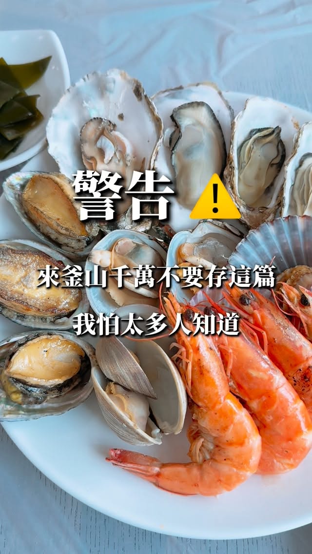 Explore Busan's Markets, Beaches, and Eateries