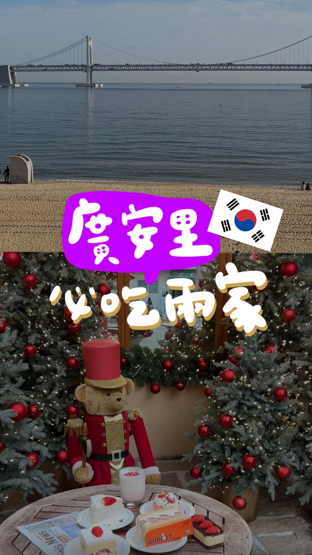 3 Places in Busan