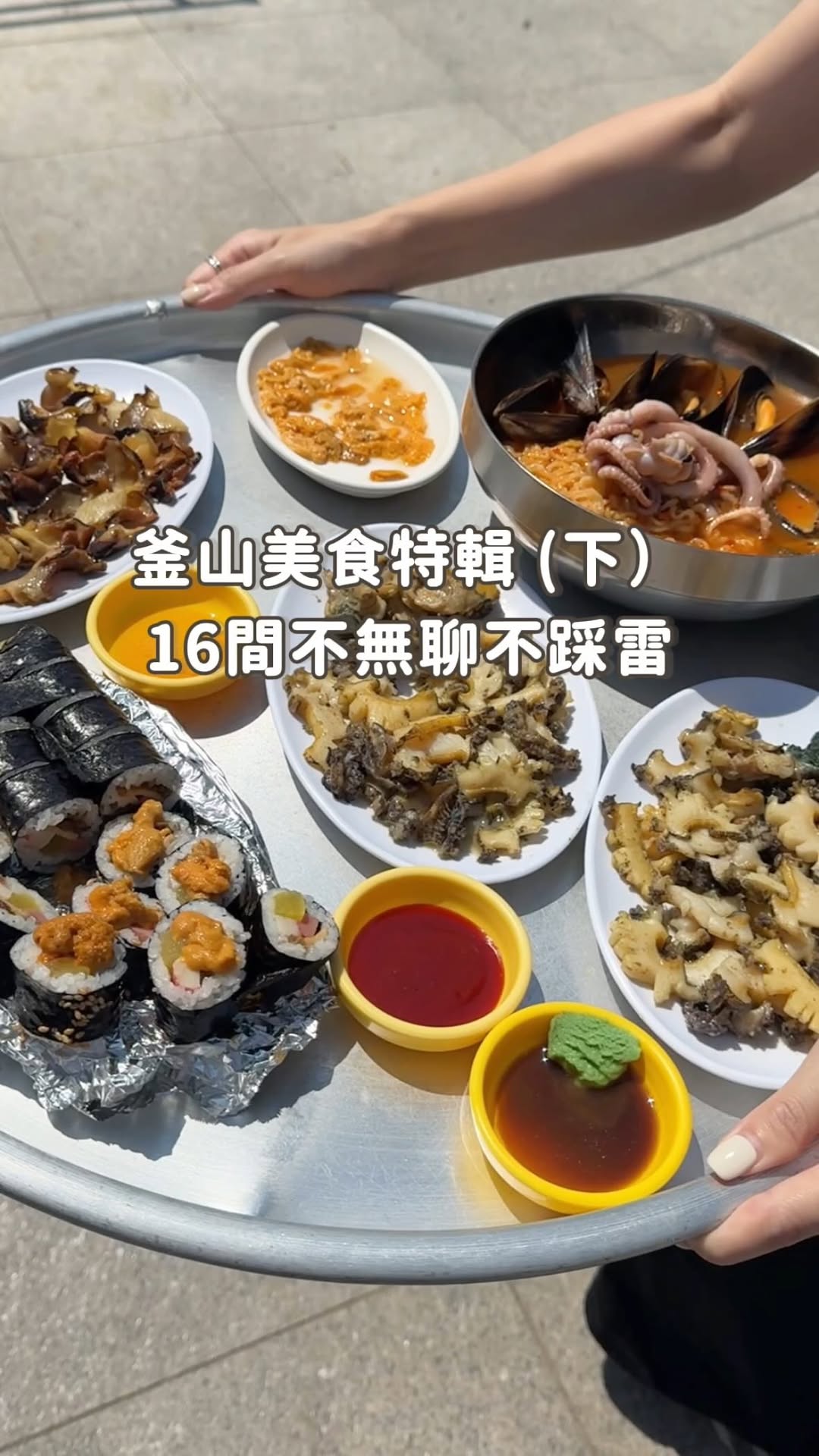 6 Restaurants in Busan