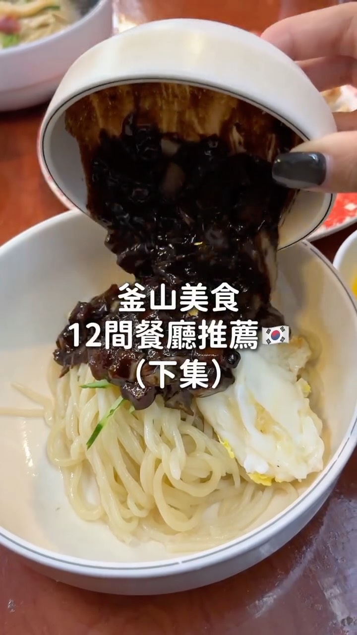 4 Restaurants in Busan