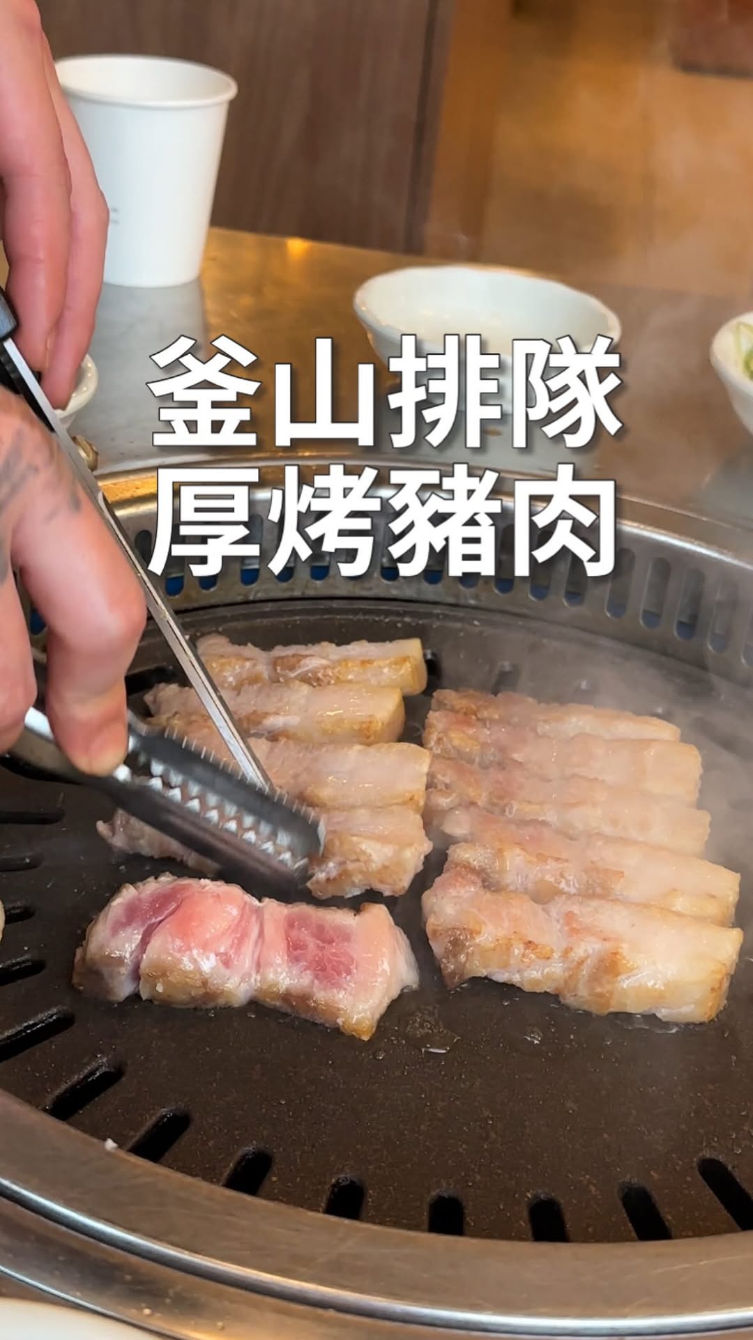 Gohasun Korean BBQ in Busan