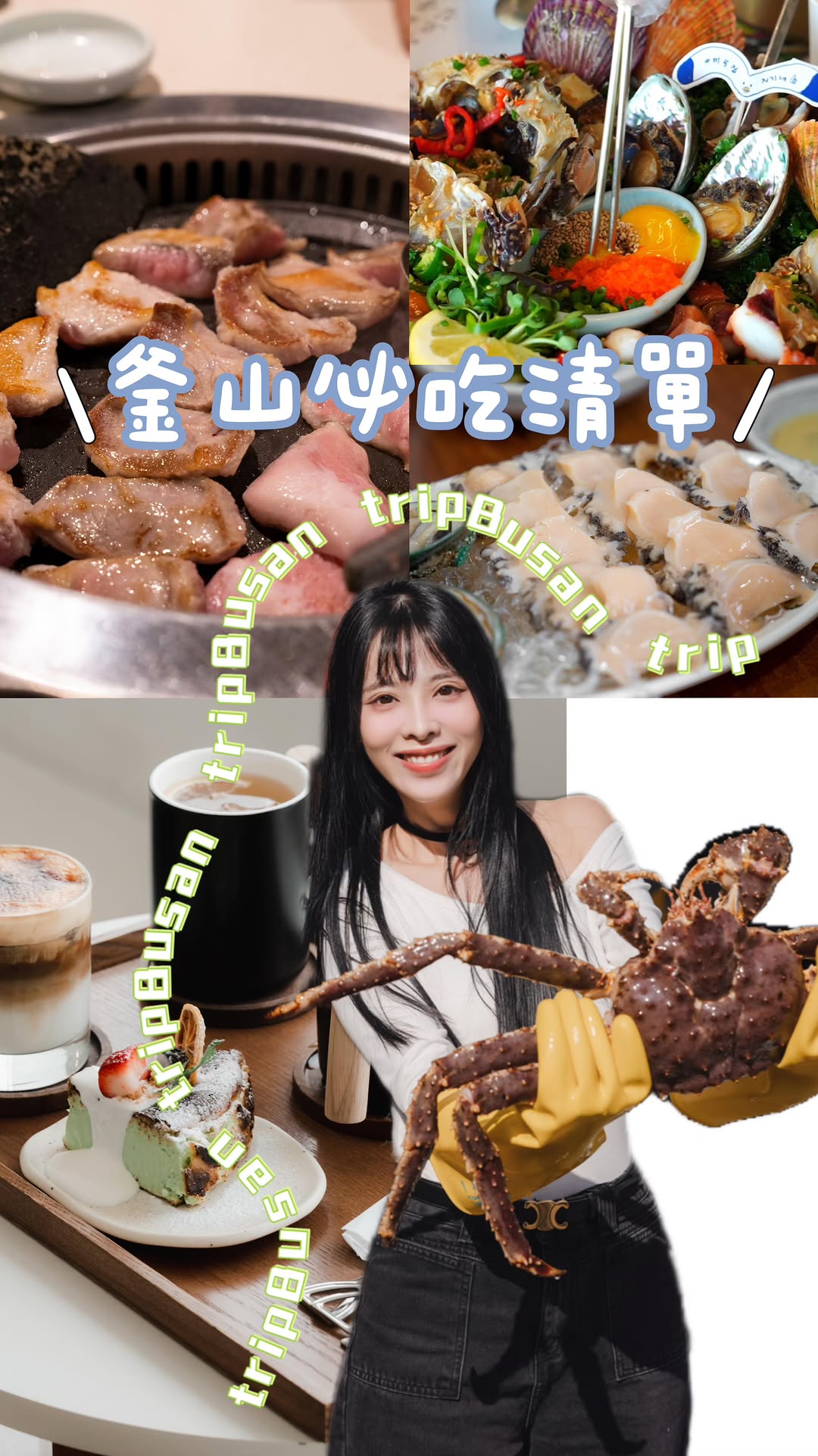 Busan's Must-Try Foods and Markets