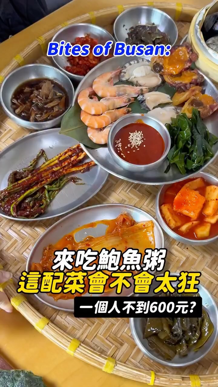2 Restaurants in Busan