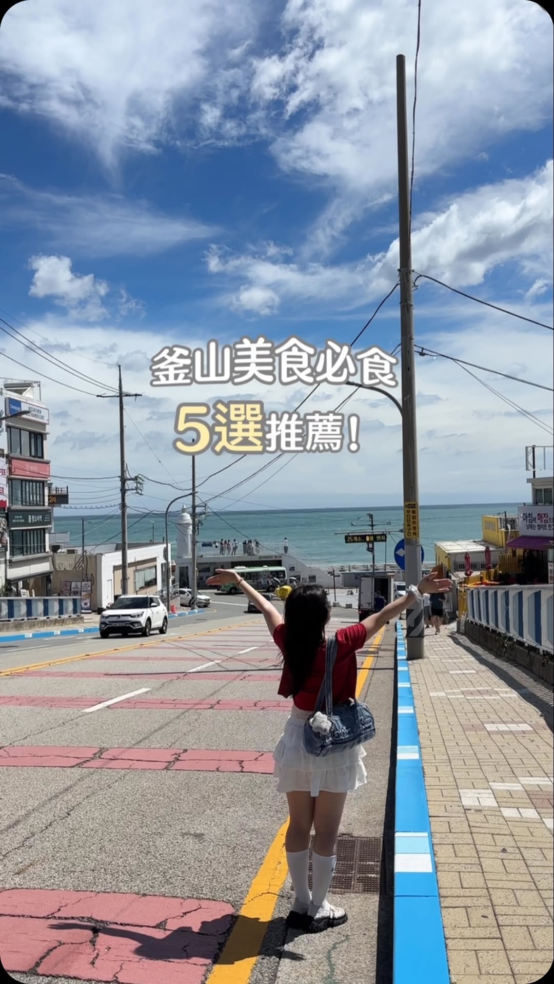 4 Restaurants in Busan
