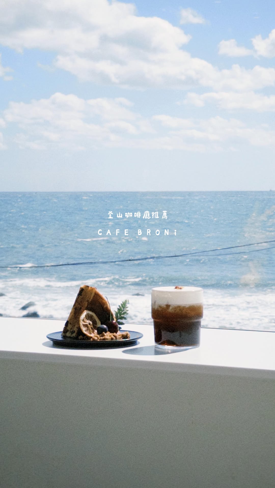 1 Cafes in Busan