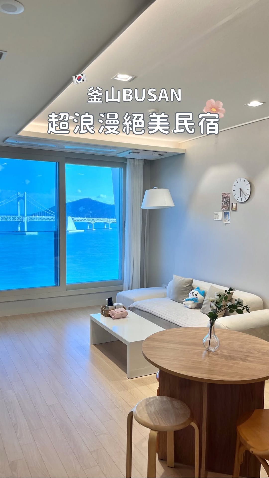 Busan Stays Near Beaches Offer Great Amenities