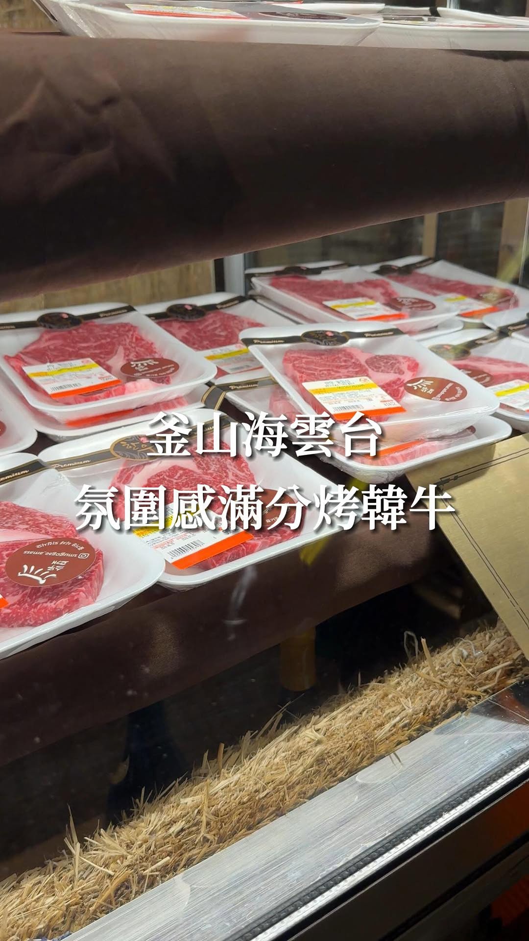1 Restaurants in Busan