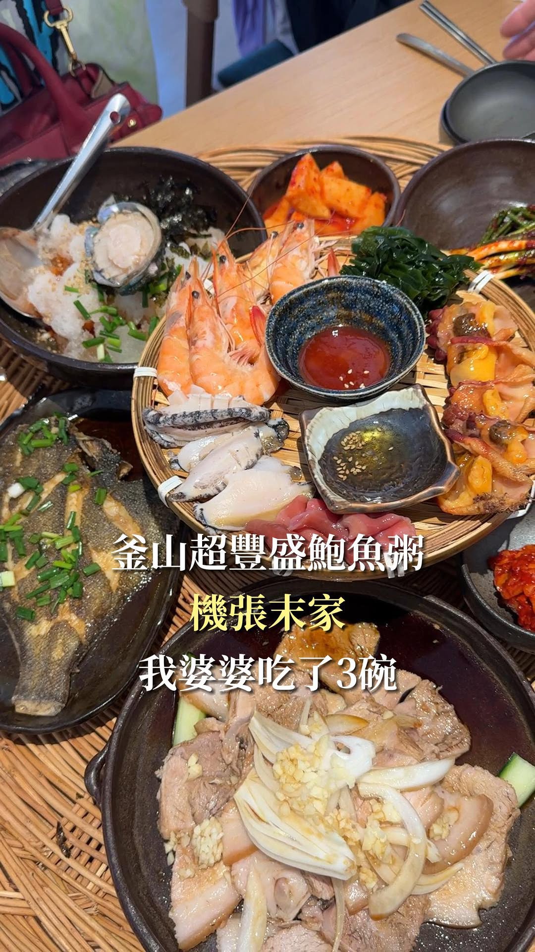 2 Restaurants in Busan
