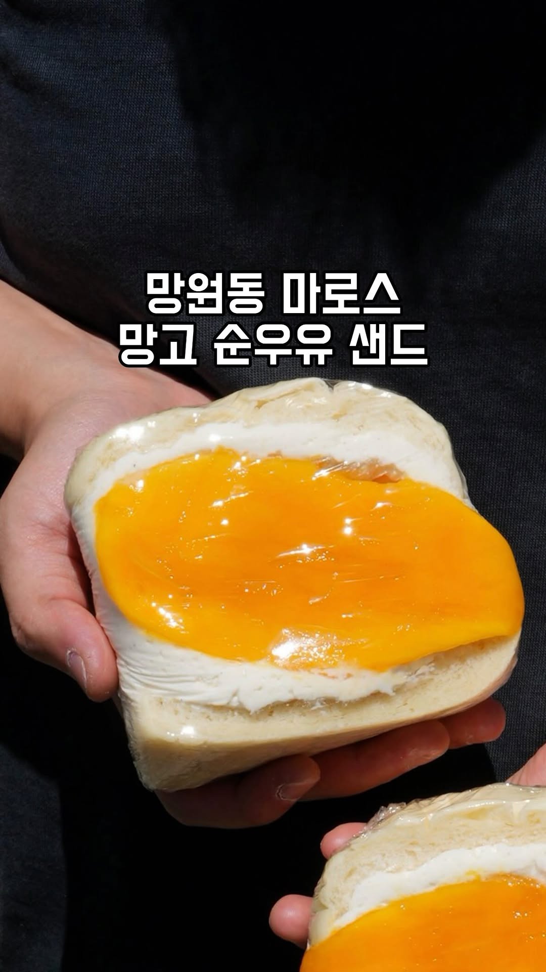 1 Dessert spots in Seoul
