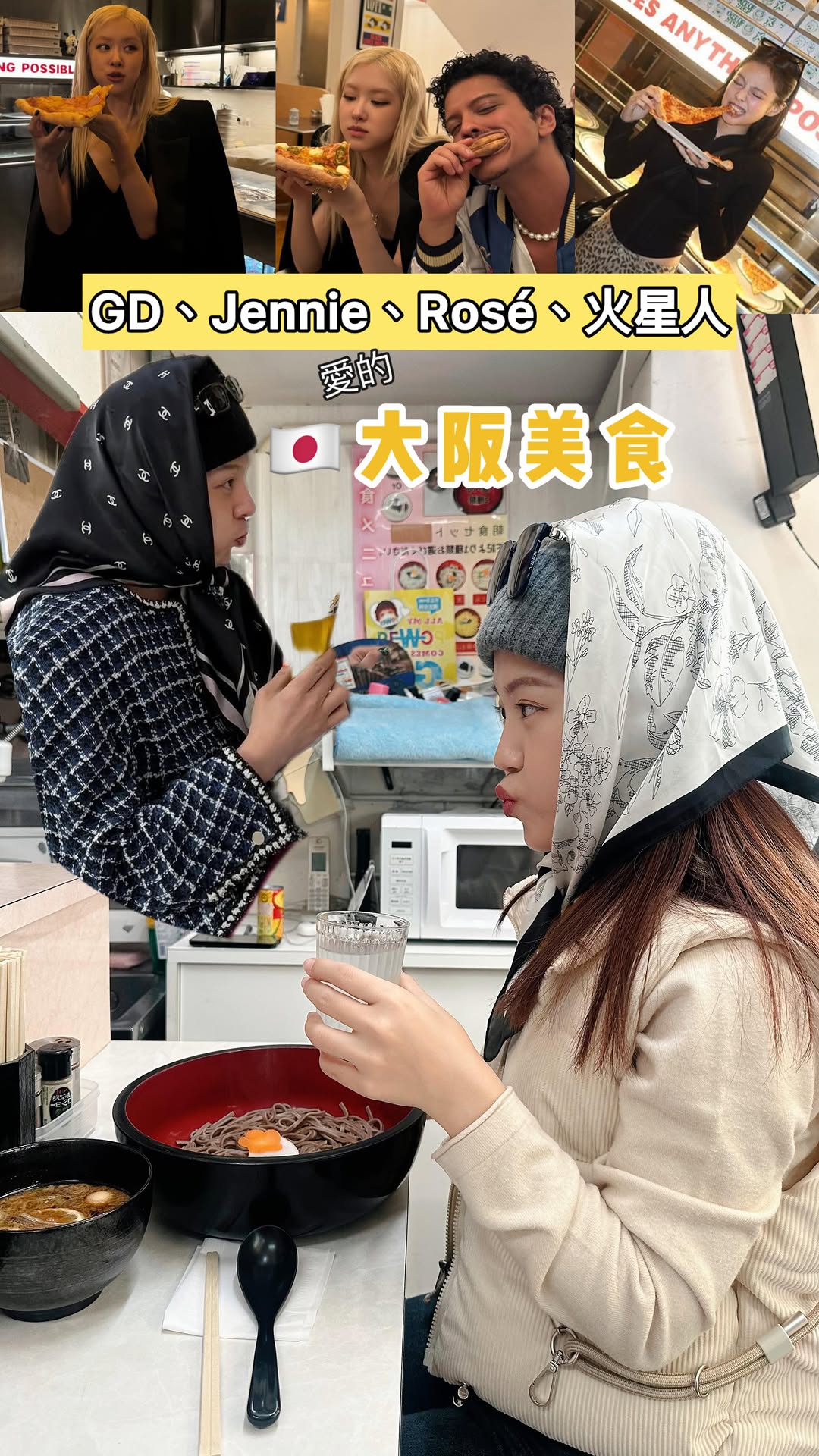 Osaka's Best Pizza and Soba Noodle Spots