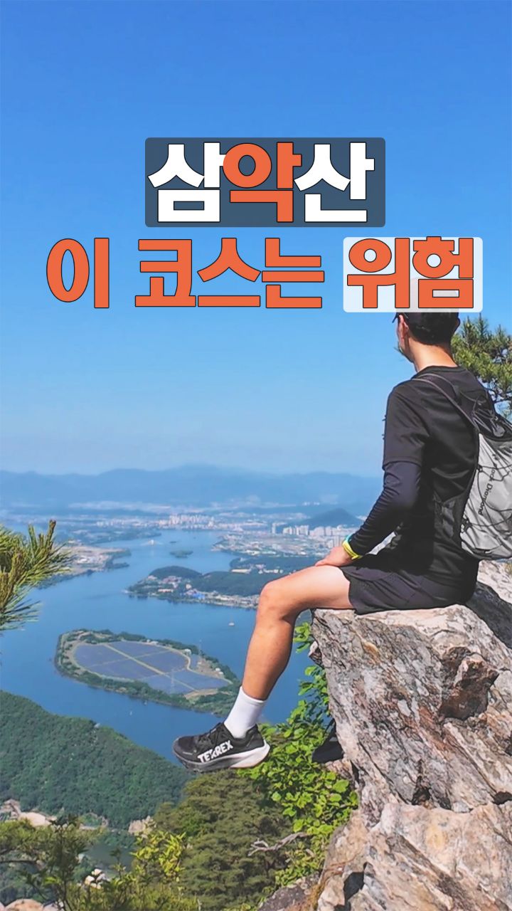 8 Places in Chuncheon-si