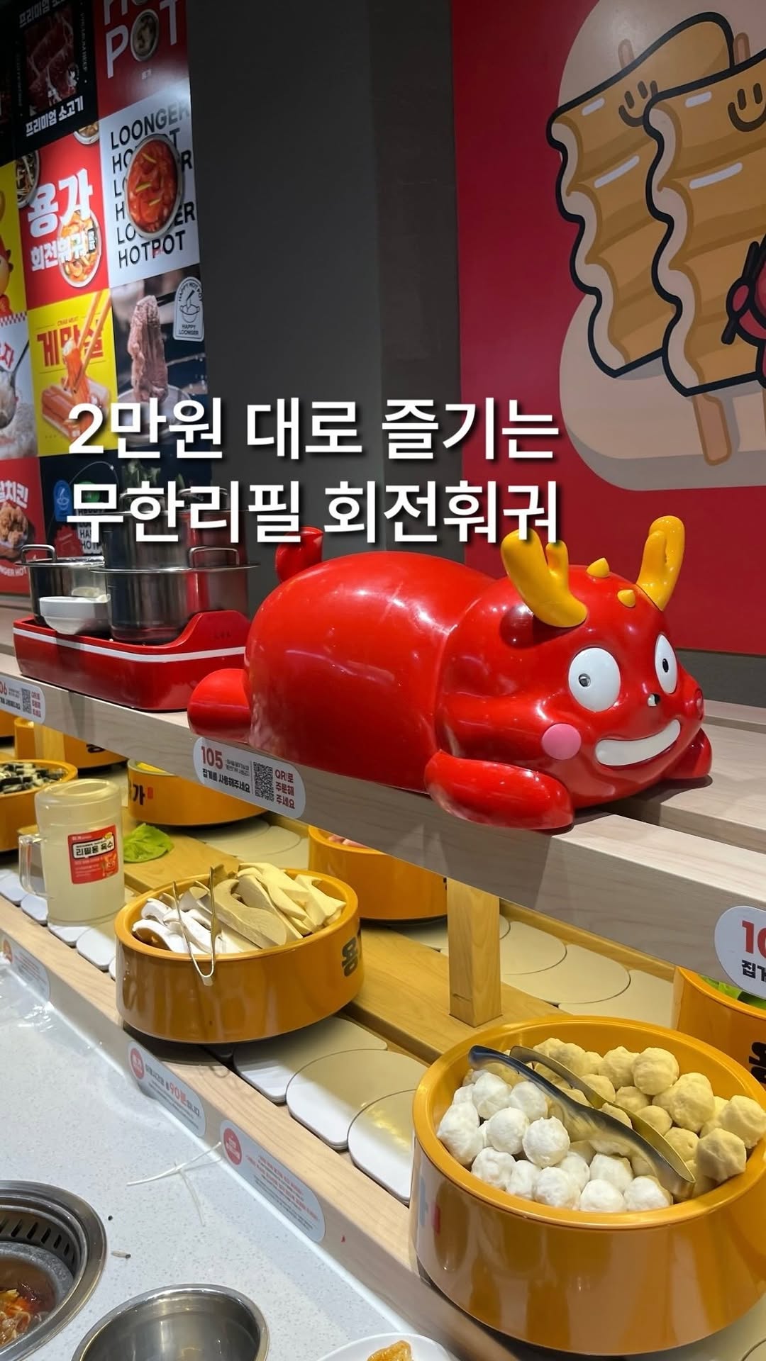 1 Restaurants in Seoul