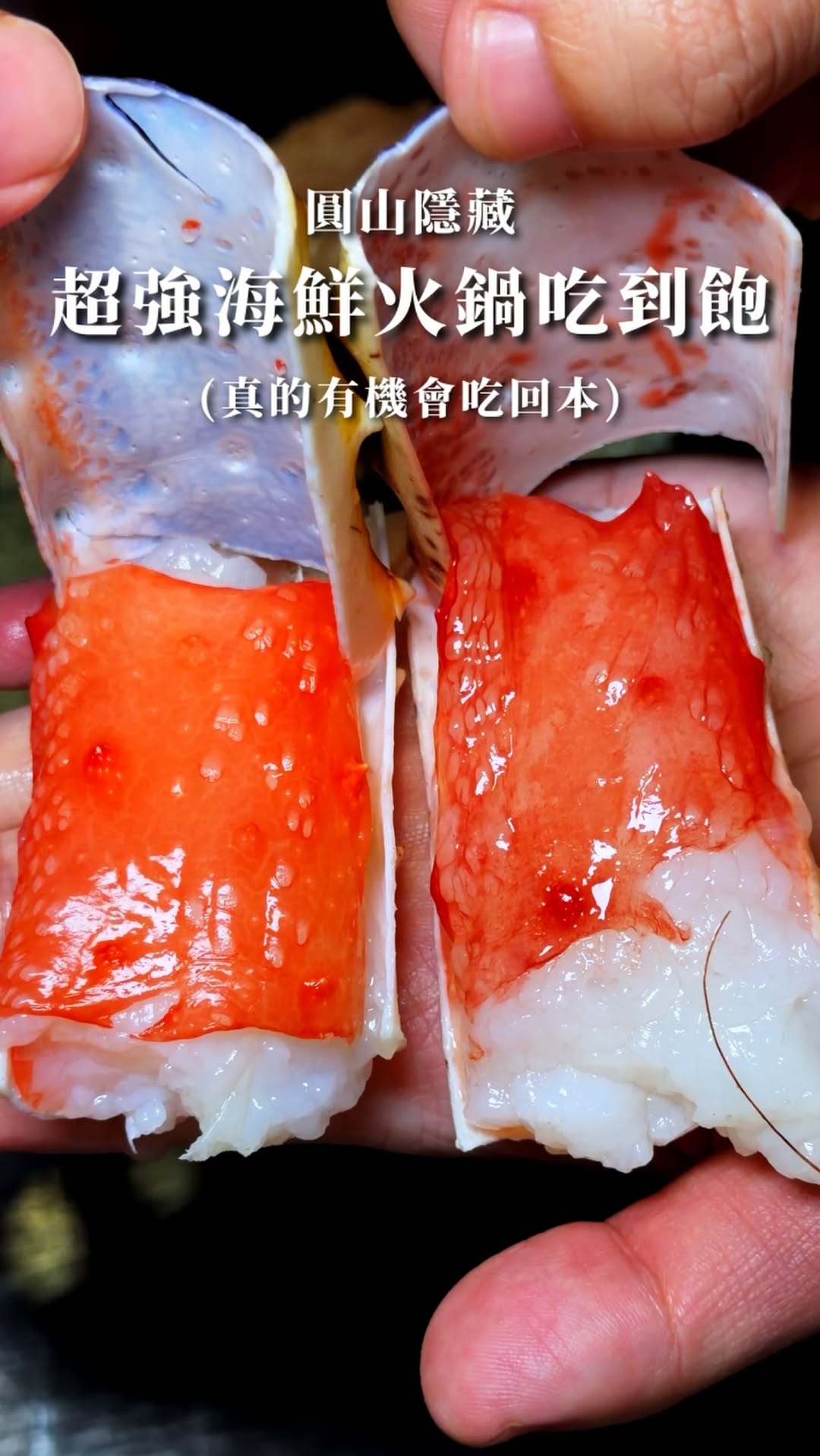 Taipei Hot Pot Restaurants Feature Premium Seafood