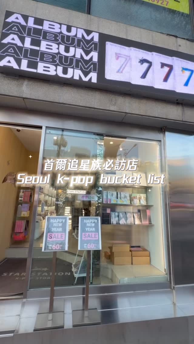 K-Pop Friends Korean Cafe