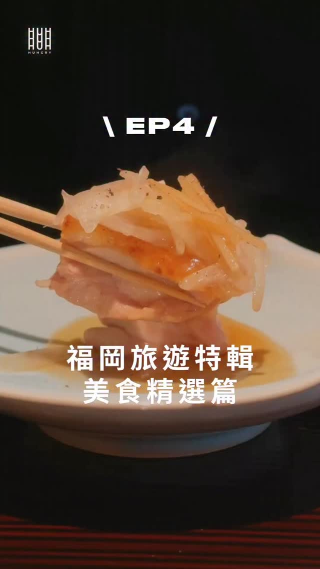 Fukuoka's Must-Try Bites: From Grilled Fish to Sweet Treats