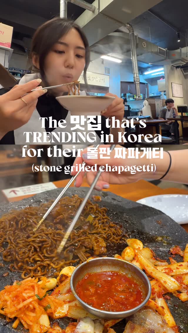 1 Restaurants in Seoul