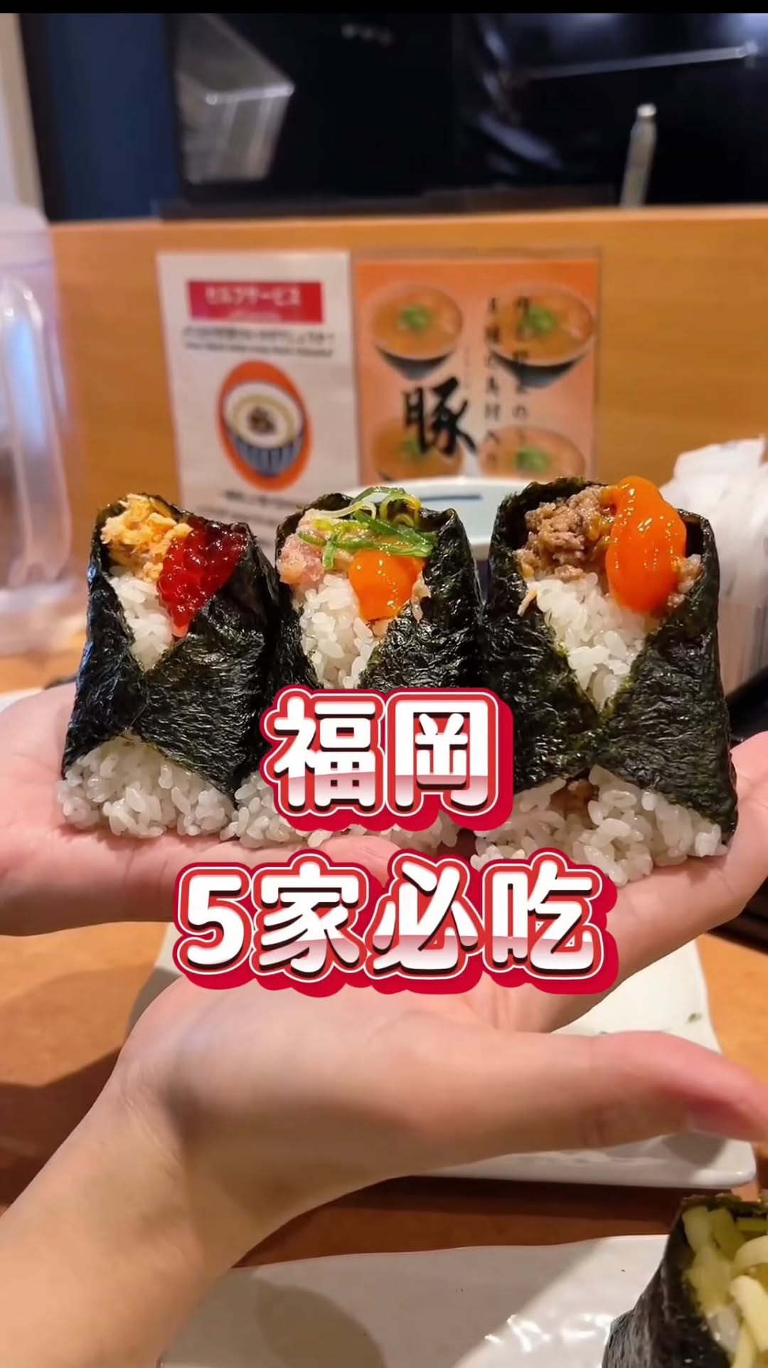 5 Restaurants in Fukuoka