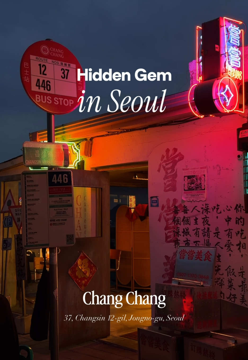 1 Restaurants in Seoul
