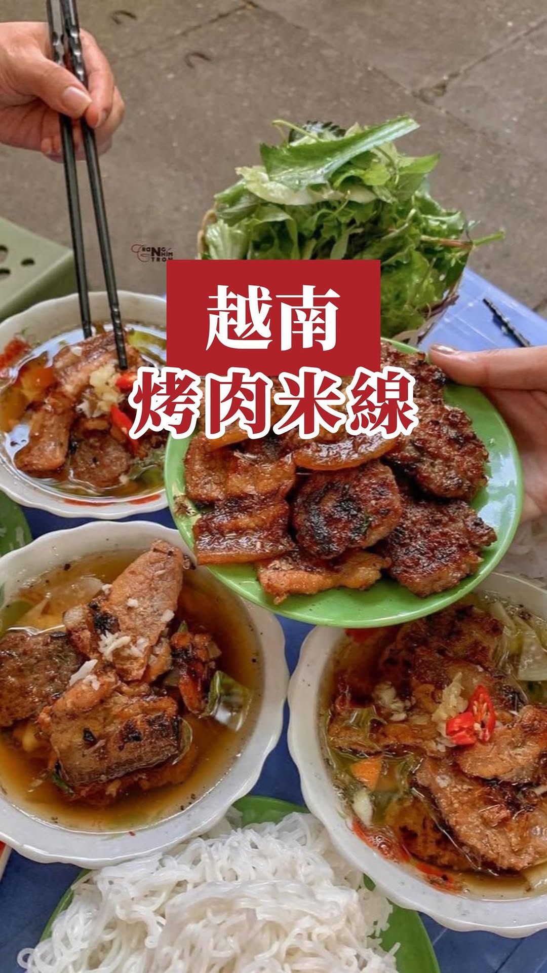 Hanoi's Que Tre Grilled Pork Vermicelli