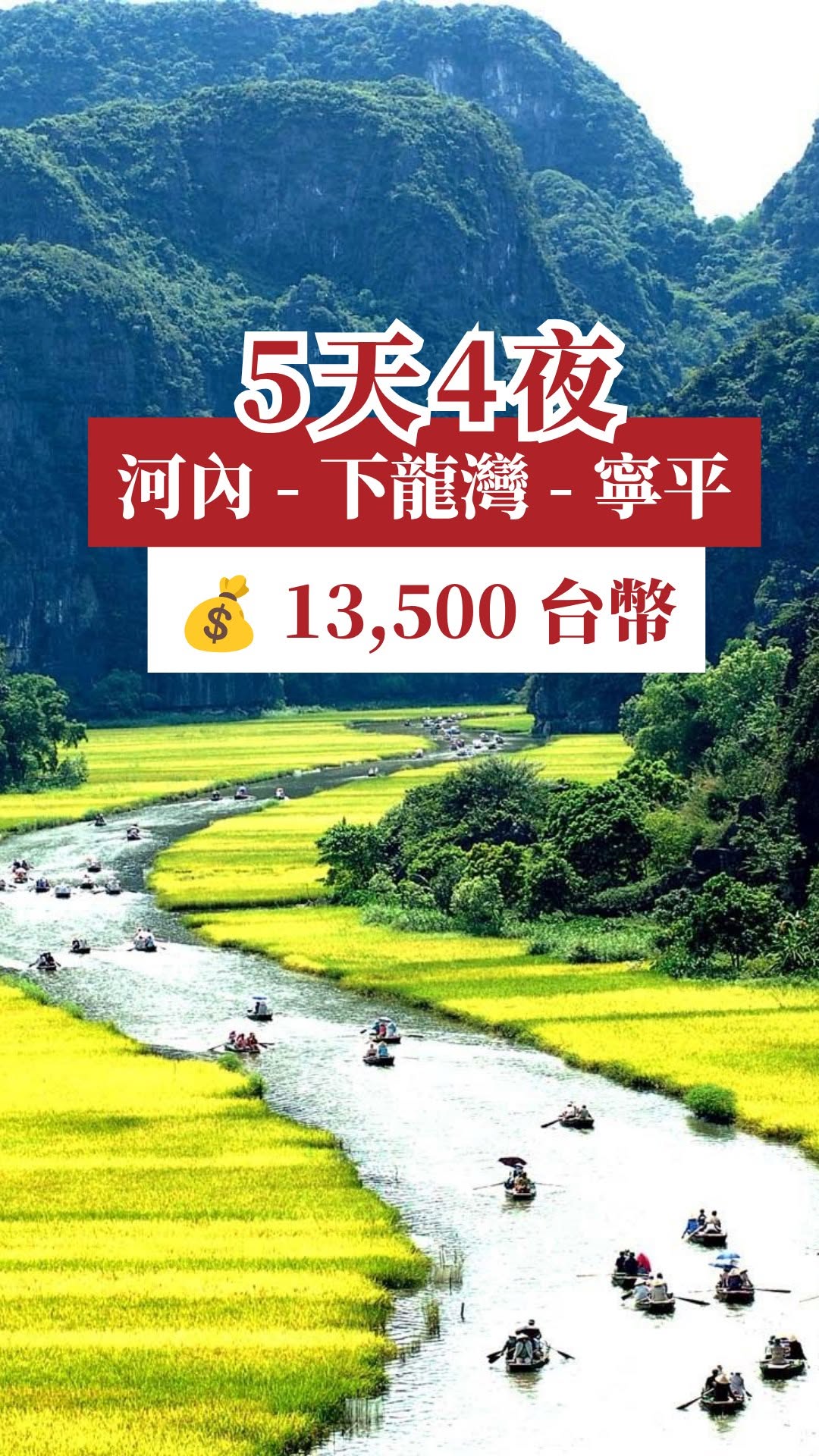 10 Attractions in Vietnam