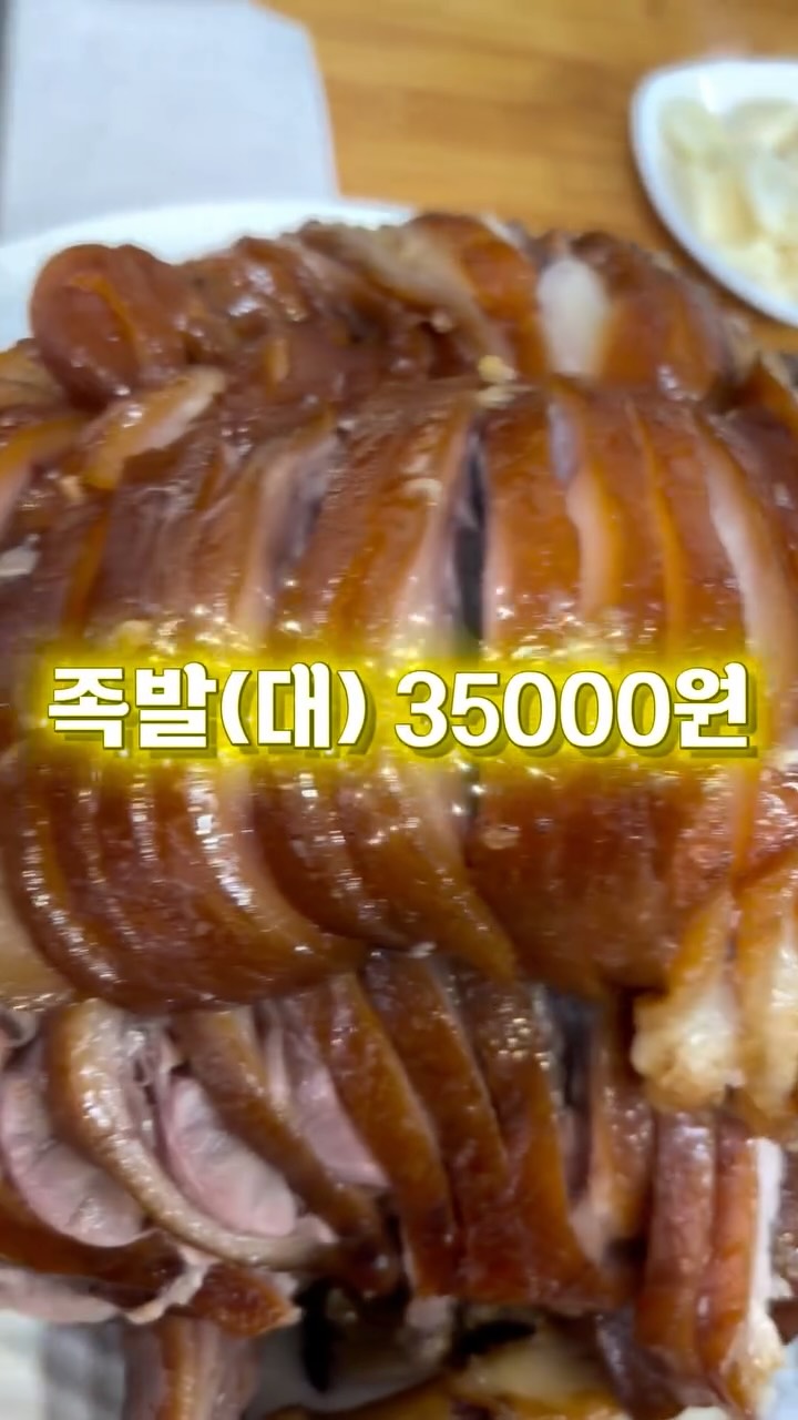 Affordable Jokbal Restaurants In Seoul
