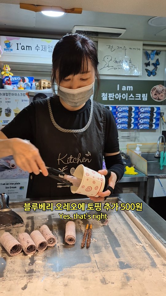 Noryangjin Cupbap Street Eateries