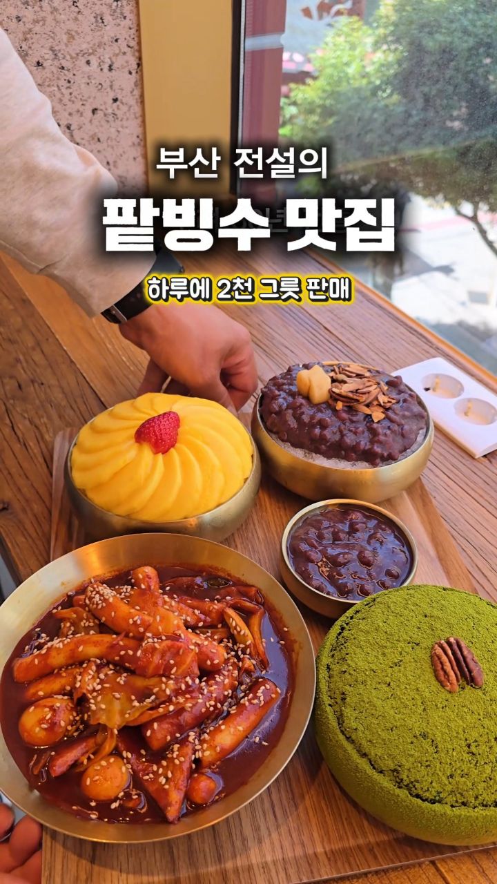 4 Places in Busan