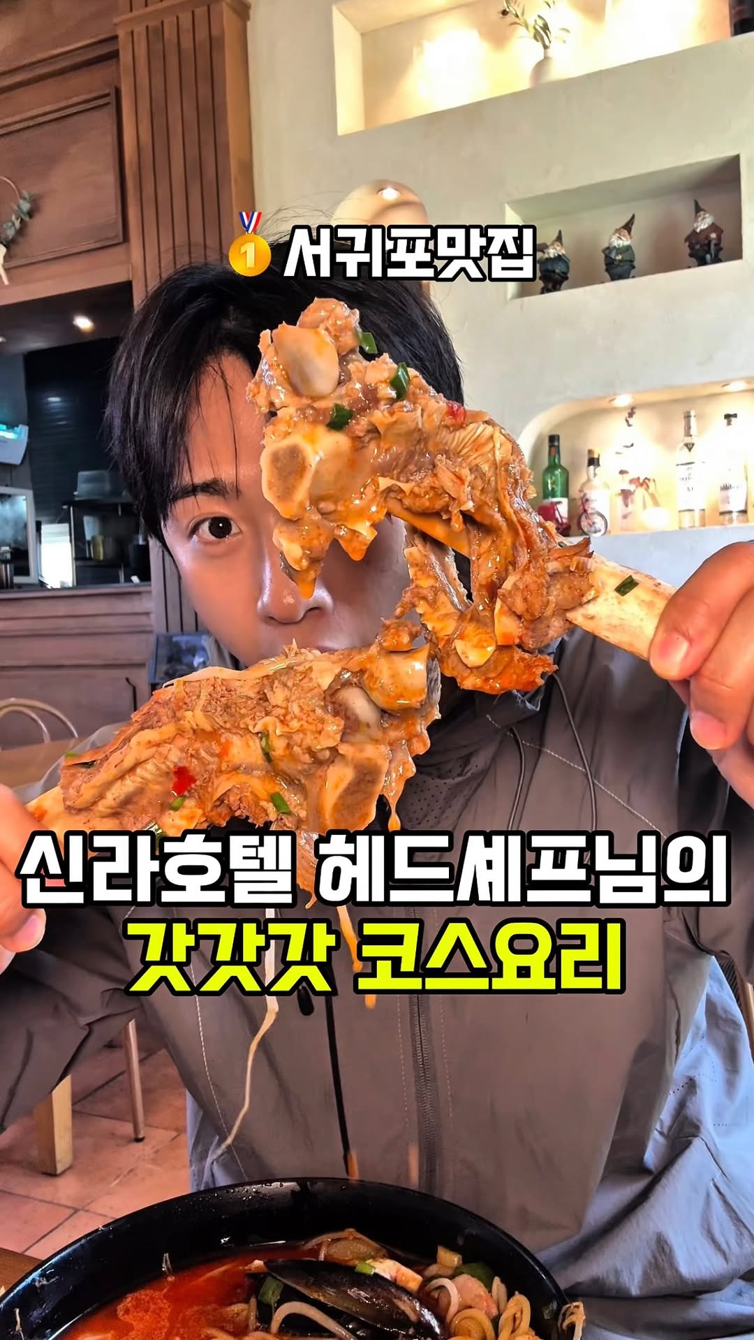 Jeju Restaurants Feature Ex-Shilla Hotel Chef