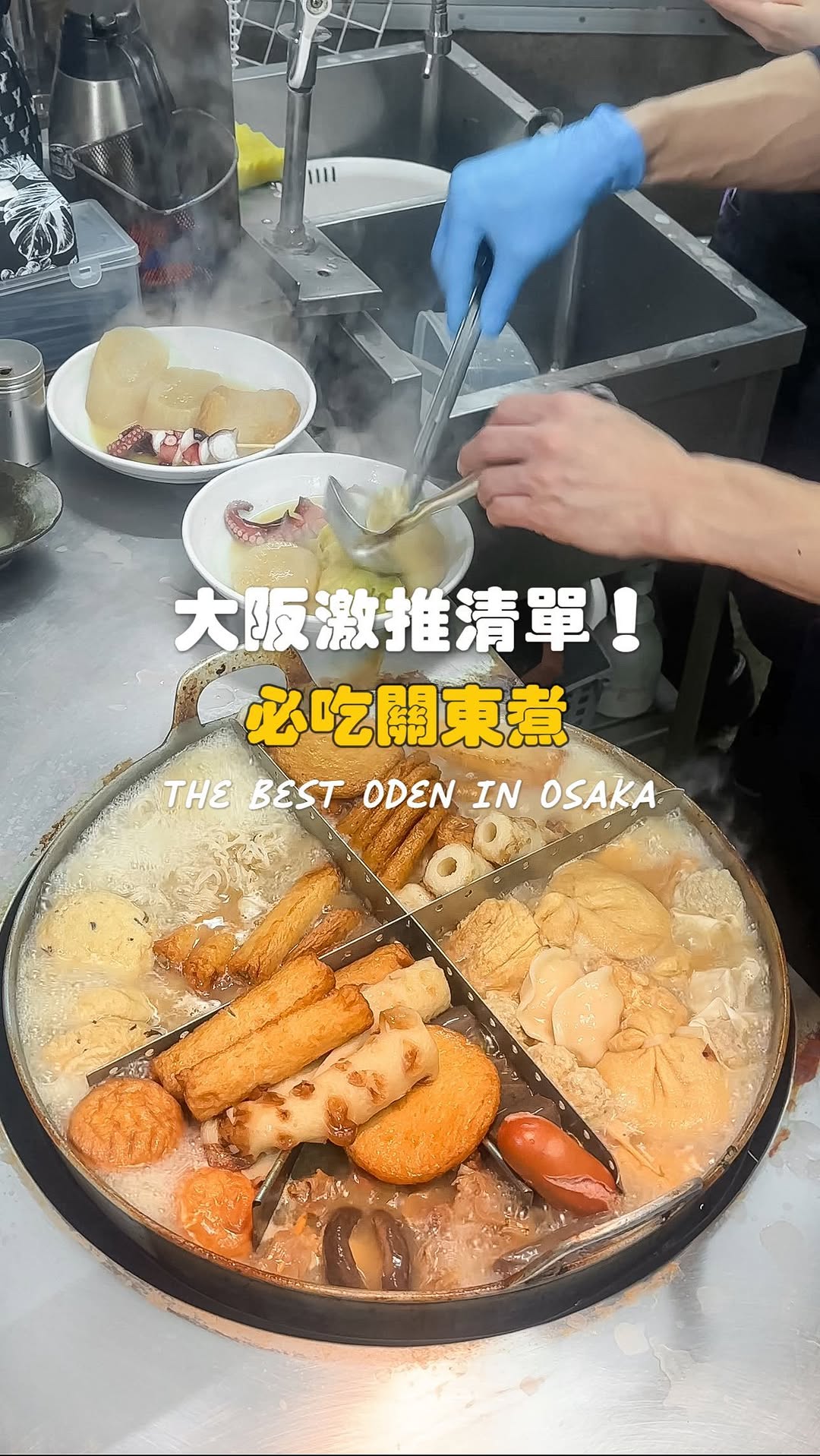 2 Restaurants in Osaka