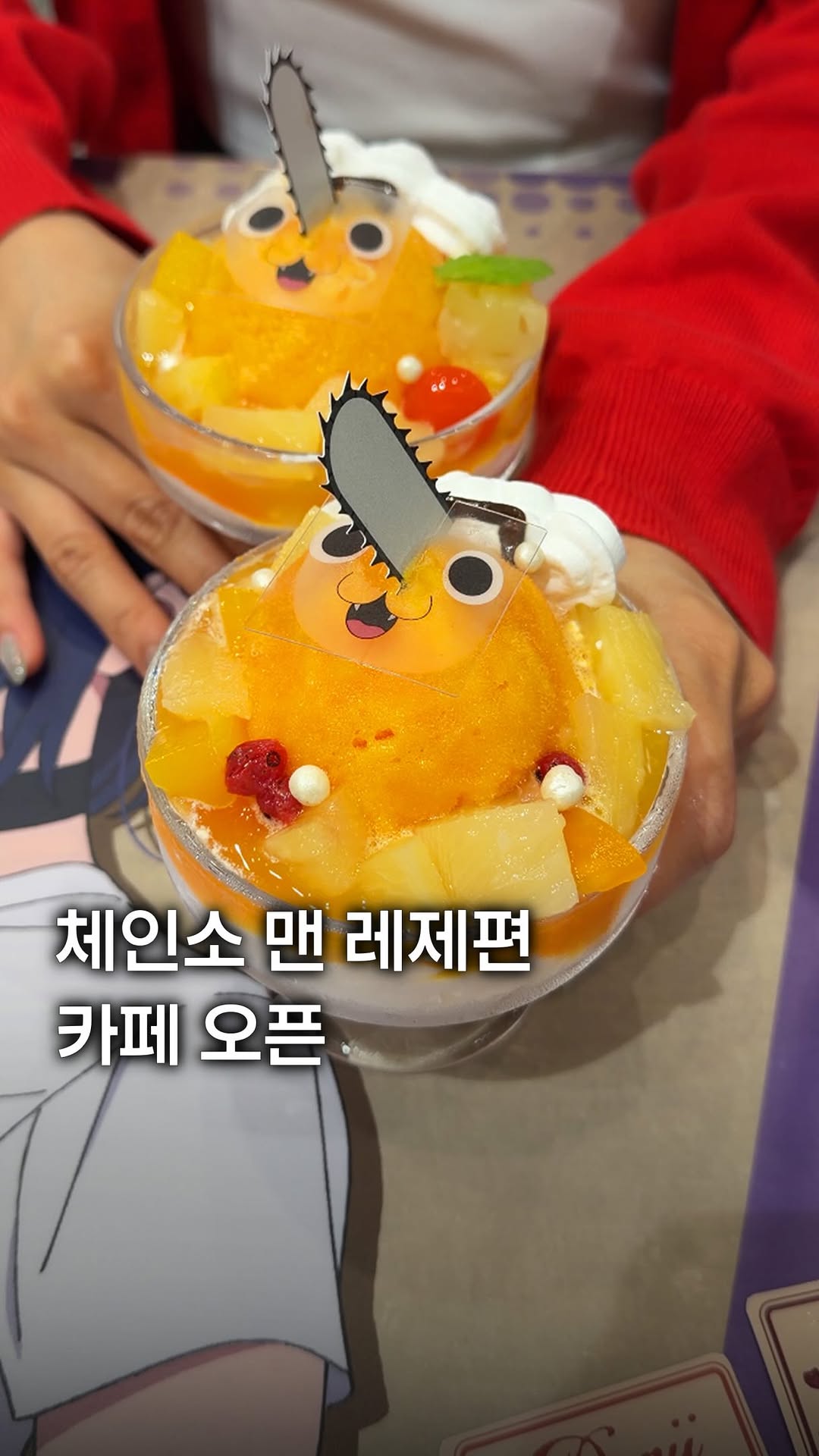 1 Cafes in Seoul