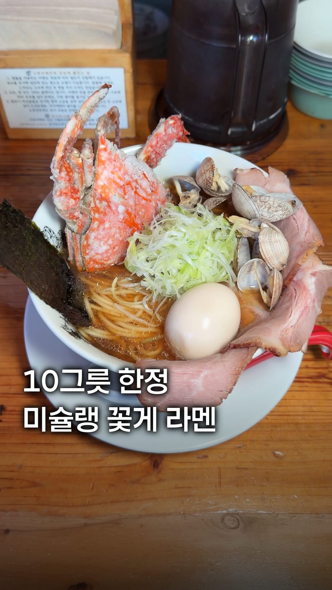 1 Restaurants in Seoul